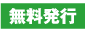 数量限定